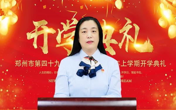 開學(xué)典禮 (6)