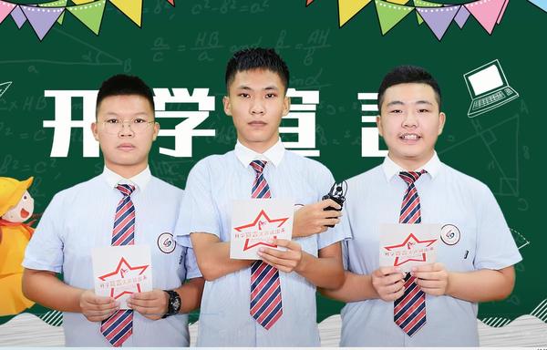 開學(xué)典禮 (8)