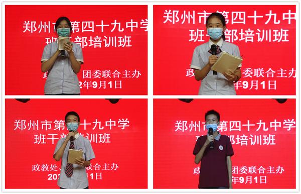 校學(xué)生會干部強(qiáng)調(diào)學(xué)期工作計(jì)劃