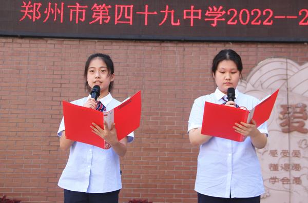 張梓菡、馬子涵做國(guó)旗下演講
