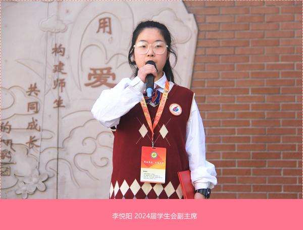 4李悅陽