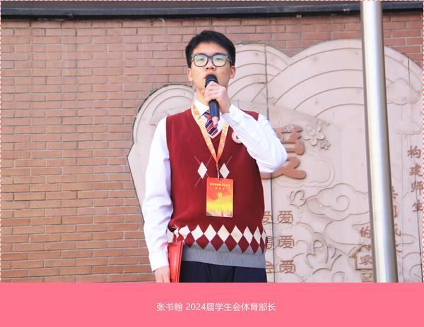8張書翰