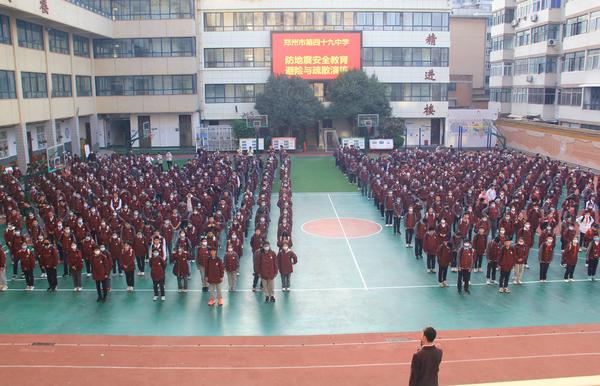 應(yīng)急演練
