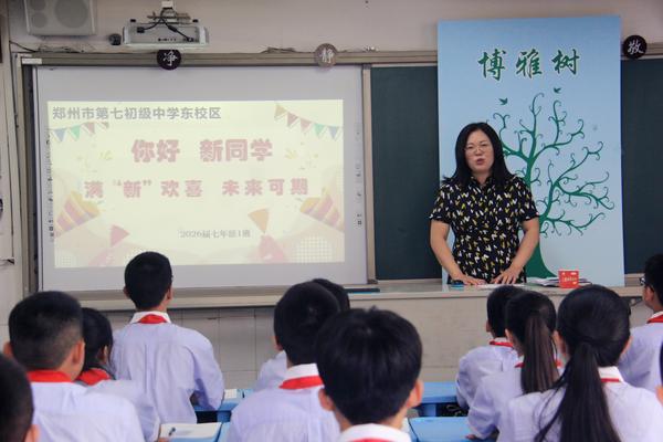 開學報到 (5)