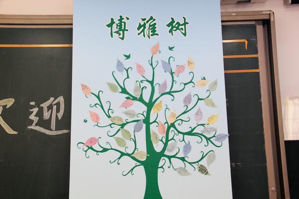 開學報到 (13)