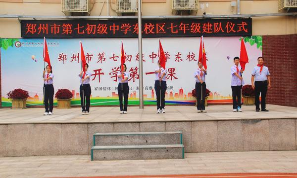 建隊(duì) (7)