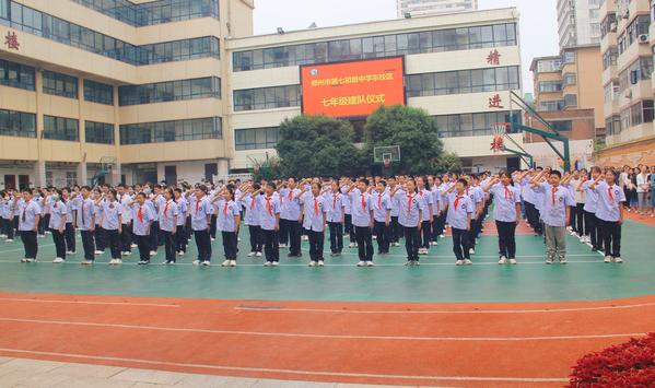 建隊(duì) (12)