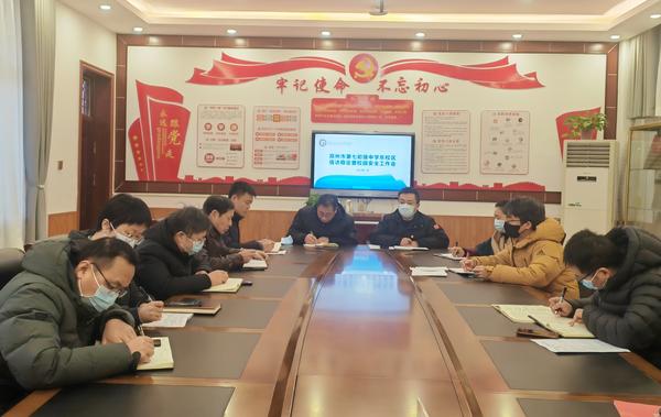 1鄭州市第七初級中學(xué)東校區(qū)召開信訪安全工作專題會