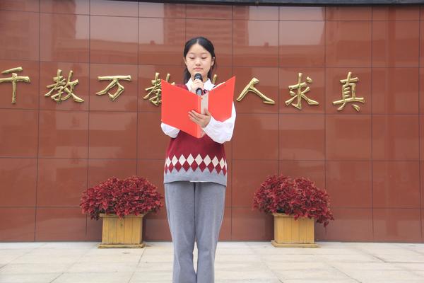 第十周升旗3孫源營(yíng)同學(xué)主持